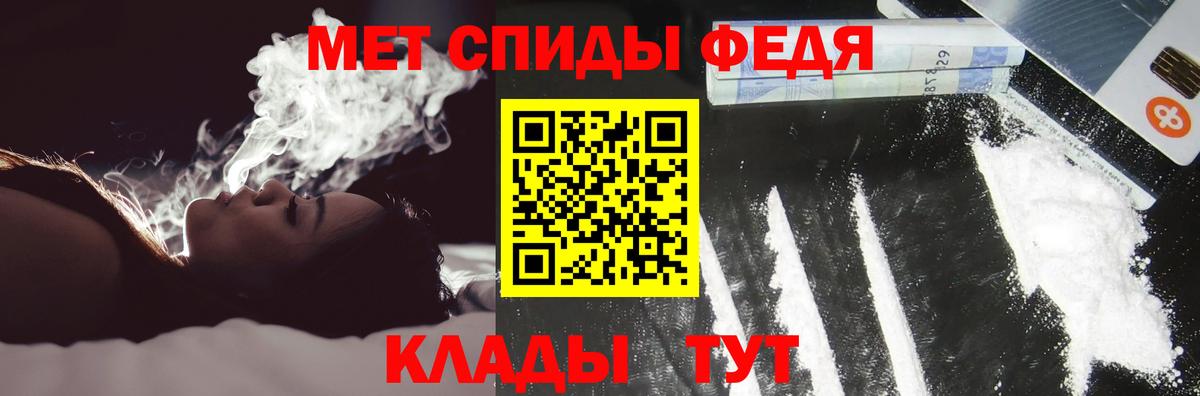Amphetamine 98%  АМФ  mega ссылка  Вход с VPN  Иваново 