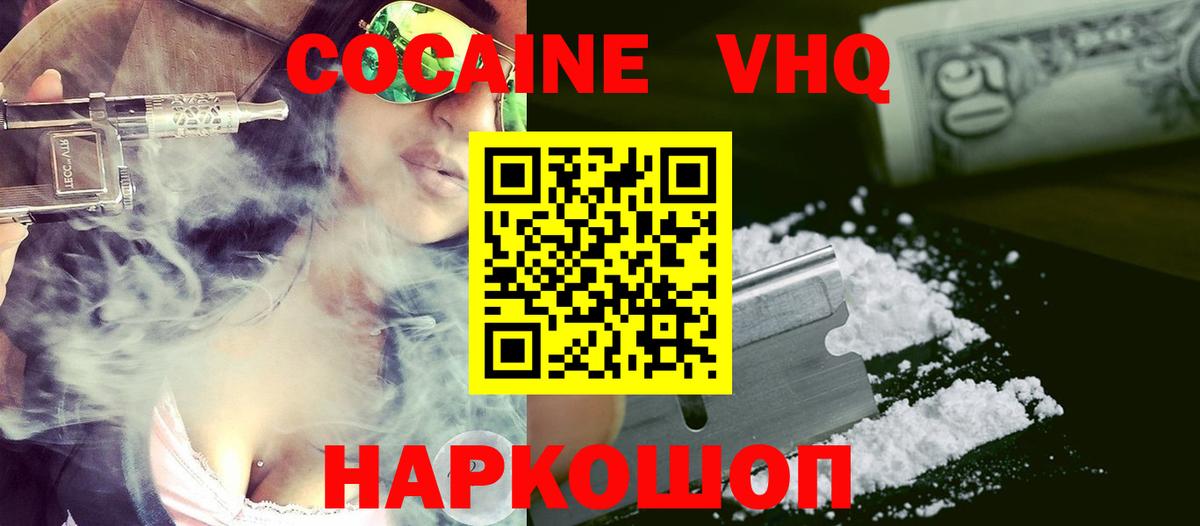 Кокаин Боливия Иваново