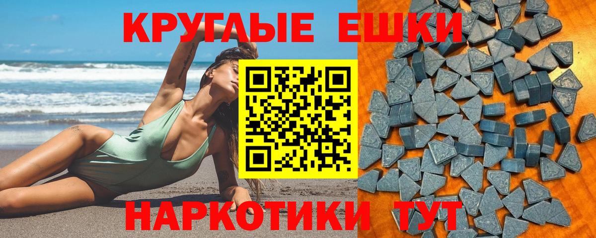 Ecstasy Philipp Plein  Экстази  Иваново  Вход с VPN 
