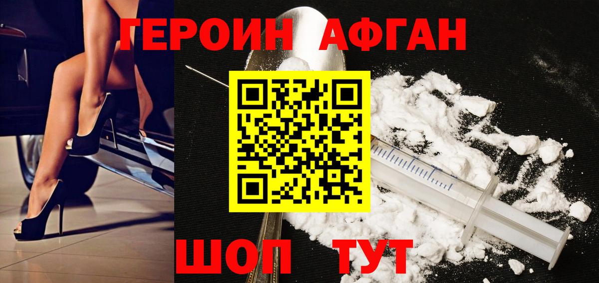 Экстази Иваново