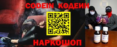 ALPHA PVP Заводоуковск
