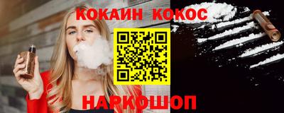 трава Жуковский