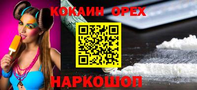 трава Жуковский