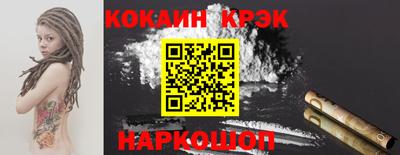 трава Жуковский