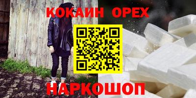 трава Жуковский