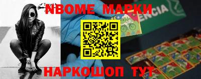 трава Жуковский