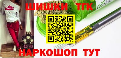 гашишное масло Заволжье