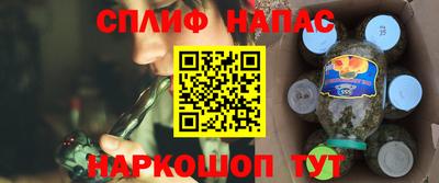 гашишное масло Заволжье