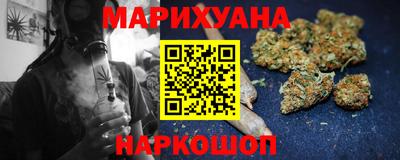 гашишное масло Заволжье