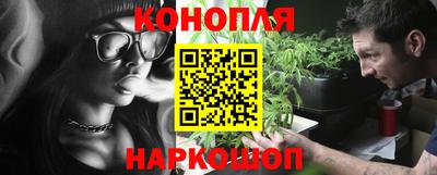 гашишное масло Заволжье
