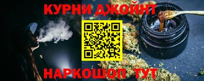 трава Жуковский