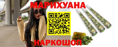 трава Жуковский