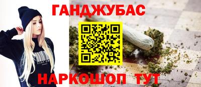 трава Жуковский