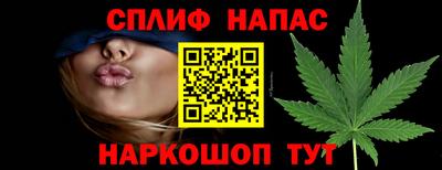гашишное масло Заволжье