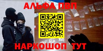 гашишное масло Заволжье