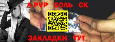 трава Жуковский