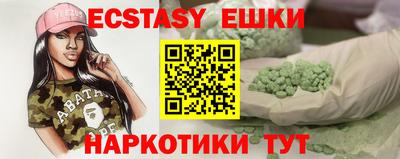 трава Жуковский