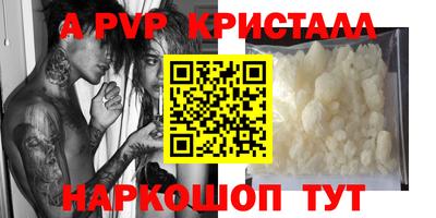 трава Жуковский