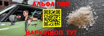 трава Жуковский