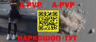 трава Жуковский