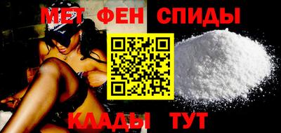 ALPHA PVP Заводоуковск