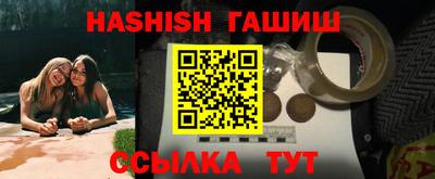 трава Жуковский