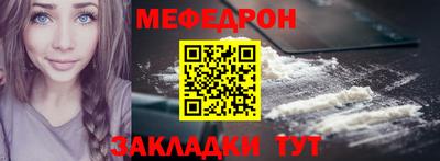 трава Жуковский