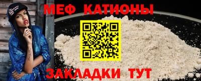 трава Жуковский