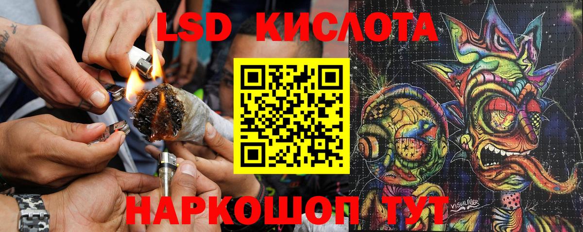 Марки N-bome 1500мкг Иваново