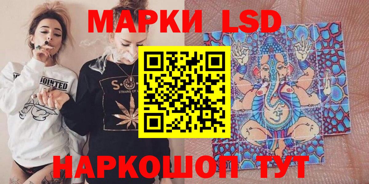 Марки 25I-NBOMe  Вход с VPN  Иваново  Марки N-bome 1,8мг 