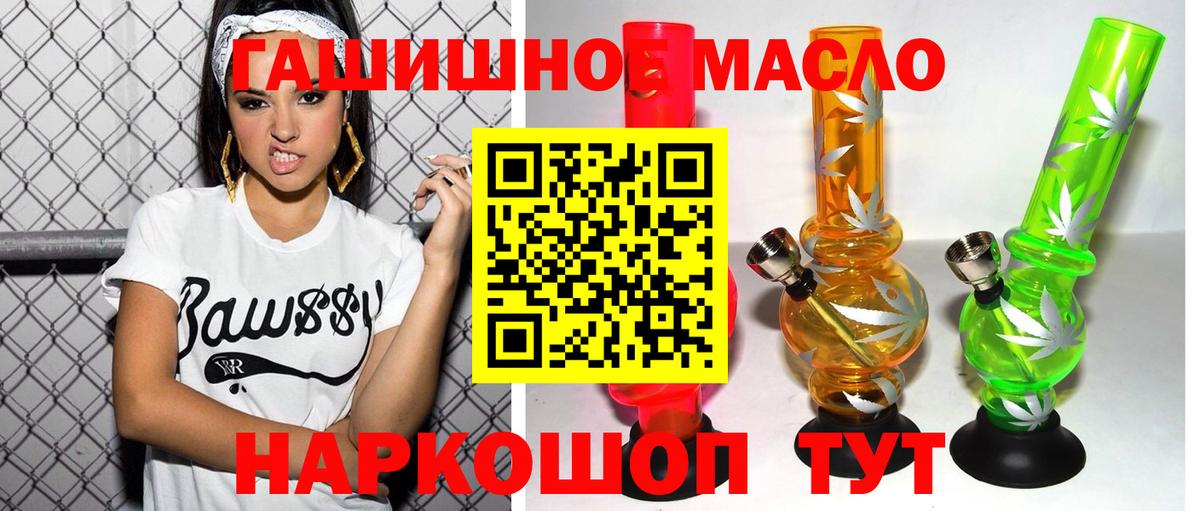 Иваново  ГАШ  Вход с VPN  АМФЕТАМИН   Мефедрон кристаллы  Конопля  ЭКСТАЗИ 