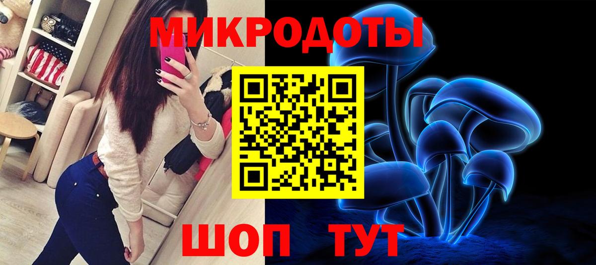 Псилоцибиновые грибы Magic Shrooms  Вход с VPN  Иваново  Галлюциногенные грибы ЛСД 