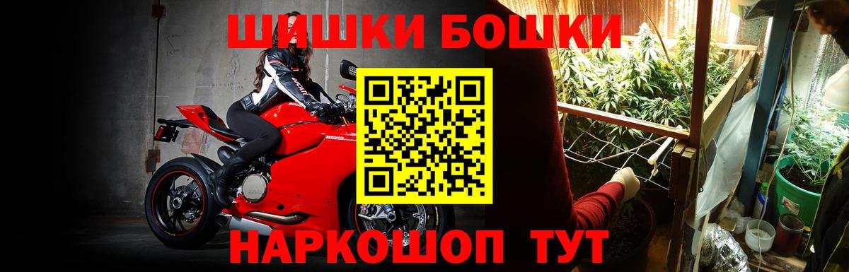 Конопля OG Kush  Вход с VPN  Иваново  Канабис THC 21%  Каннабис гибрид 